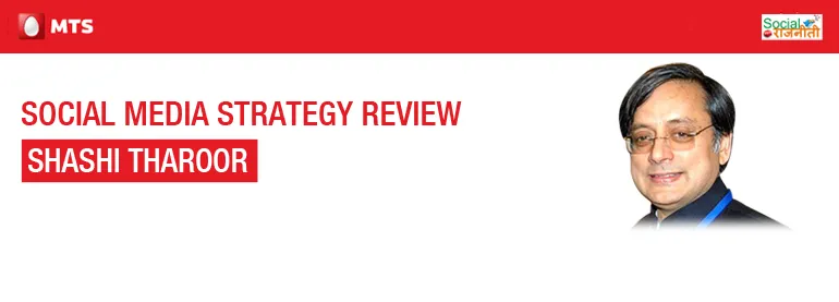 Strategy Review Shashi Tharoor