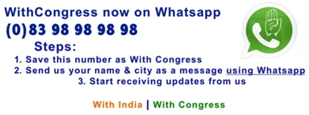 Congress on whatsapp