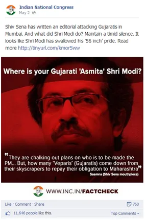 INC - Shiv Sena post on fb