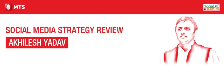 Strategy Review Akhilesh Yadav
