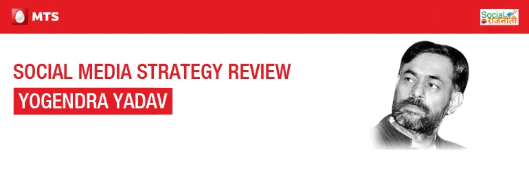 Strategy-Review-Yogendra-Yadav-770x277