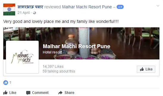 Malhar Machi